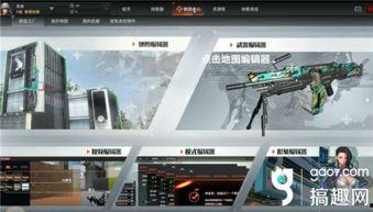 国产吃鸡玩法攻略视频,视频揭秘高胜率技巧与策略