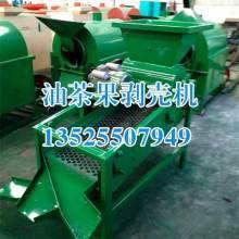 国产油茶果剥壳机视频,助力油茶产业发展