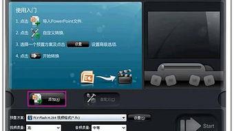 国产xⅹoo免费视频,揭秘热门影视资源背后的精彩故事