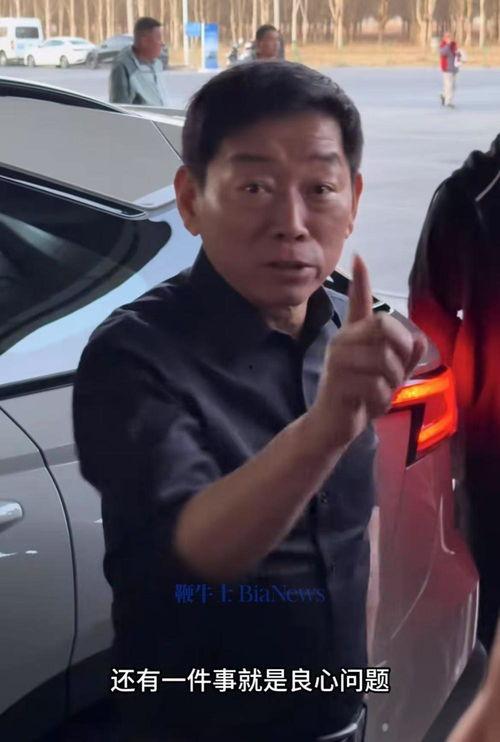 魏建军谈国产车生锈视频,探寻汽车质量背后的真相