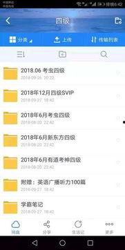 国产在线四级视频百度云,探索中国影视新境界