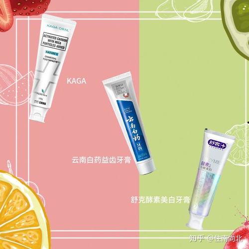 国产牙膏经验分享视频,探寻国货之光，揭秘品质生活新选择