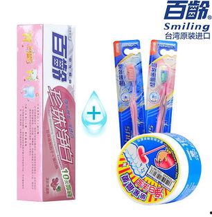 国产牙膏经验分享视频,探寻国货之光，揭秘品质生活新选择