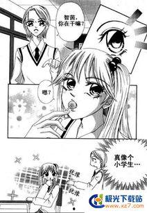 国产纯爱漫画解说大全视频,甜蜜瞬间，共赴青春之约