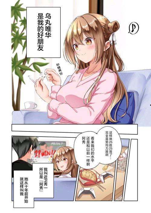 国产纯爱漫画解说大全视频,甜蜜瞬间，共赴青春之约