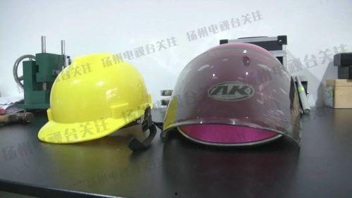 国产车锁头盔安全吗视频,守护出行安全的关键