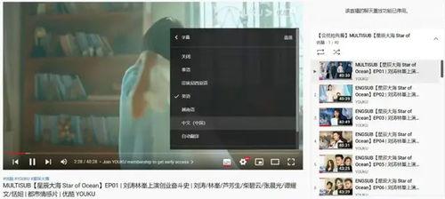 国产a超级视频,引领潮流的视觉盛宴