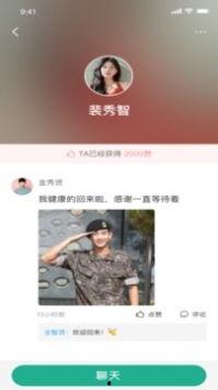 青青草线国产 视频,青青草线，描绘青春校园的纯真岁月