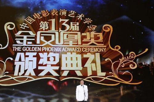 国产金凤凰视频在线,探寻中国影视新篇章