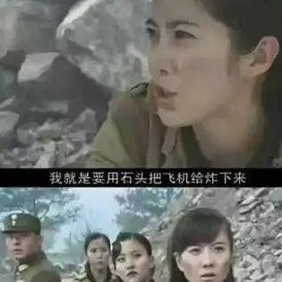 国产神剧迷惑台词视频,笑料百出,引人深思 第1张 国产神剧迷惑台词视频,笑料百出,引人深思 第1张