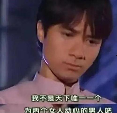 国产神剧迷惑台词视频,笑料百出,引人深思 第3张 国产神剧迷惑台词视频,笑料百出,引人深思 第3张