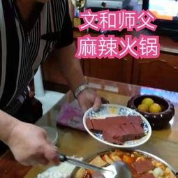 国产麻辣火锅视频,探寻国产火锅的独特魅力  第2张