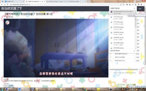 国产视频拍a在线视频,国产影视风潮下的A类在线视频新篇章  第3张