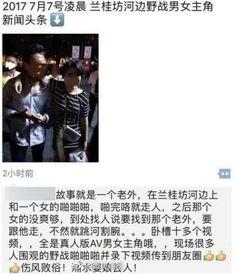 国产兰桂坊视频,国产短视频中的都市夜生活剪影