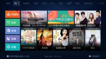 国产频道在线观看视频,在线视频盛宴一网打尽  第2张