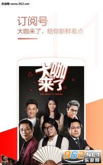 国产频道在线观看视频,在线视频盛宴一网打尽  第3张