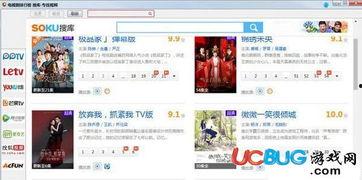 国产要vip的视频下载  第2张