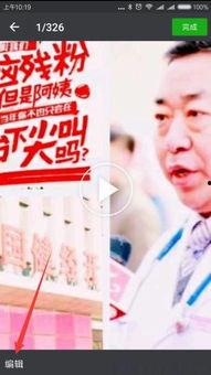 国产丝绒拼图视频在线,国产视频带你领略传统工艺之美