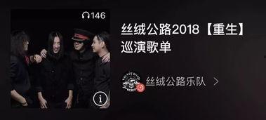 国产丝绒拼图视频在线,国产视频带你领略传统工艺之美  第3张